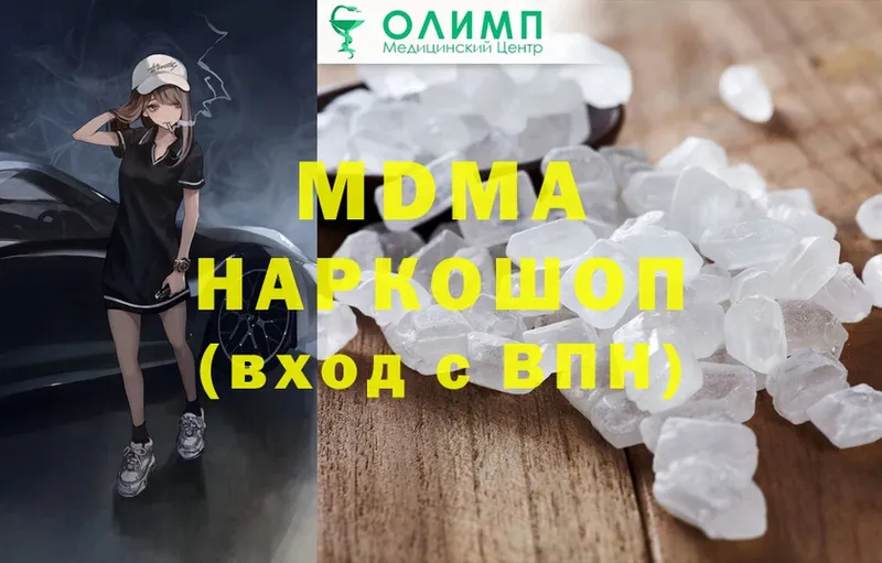 MDMA VHQ  Белореченск 