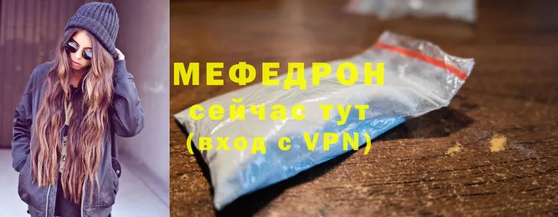 МЯУ-МЯУ мука  Белореченск 