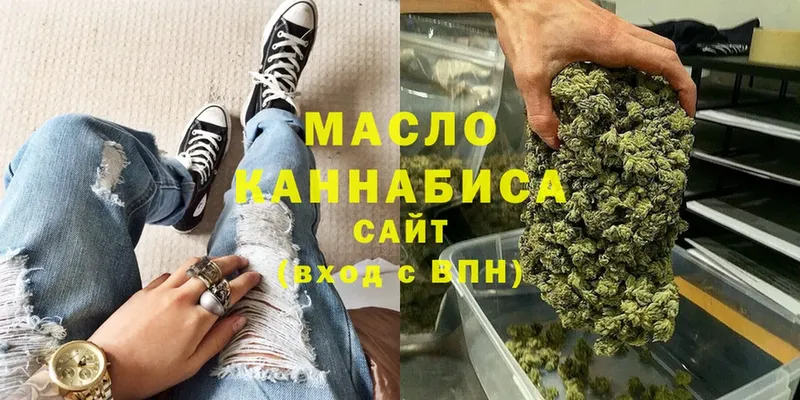 Дистиллят ТГК Wax  Белореченск 